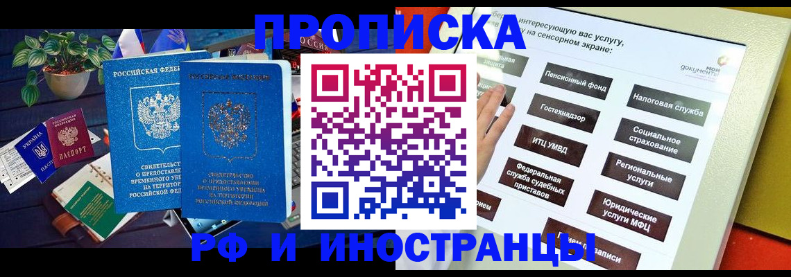 регистрация для школы в Чернушке